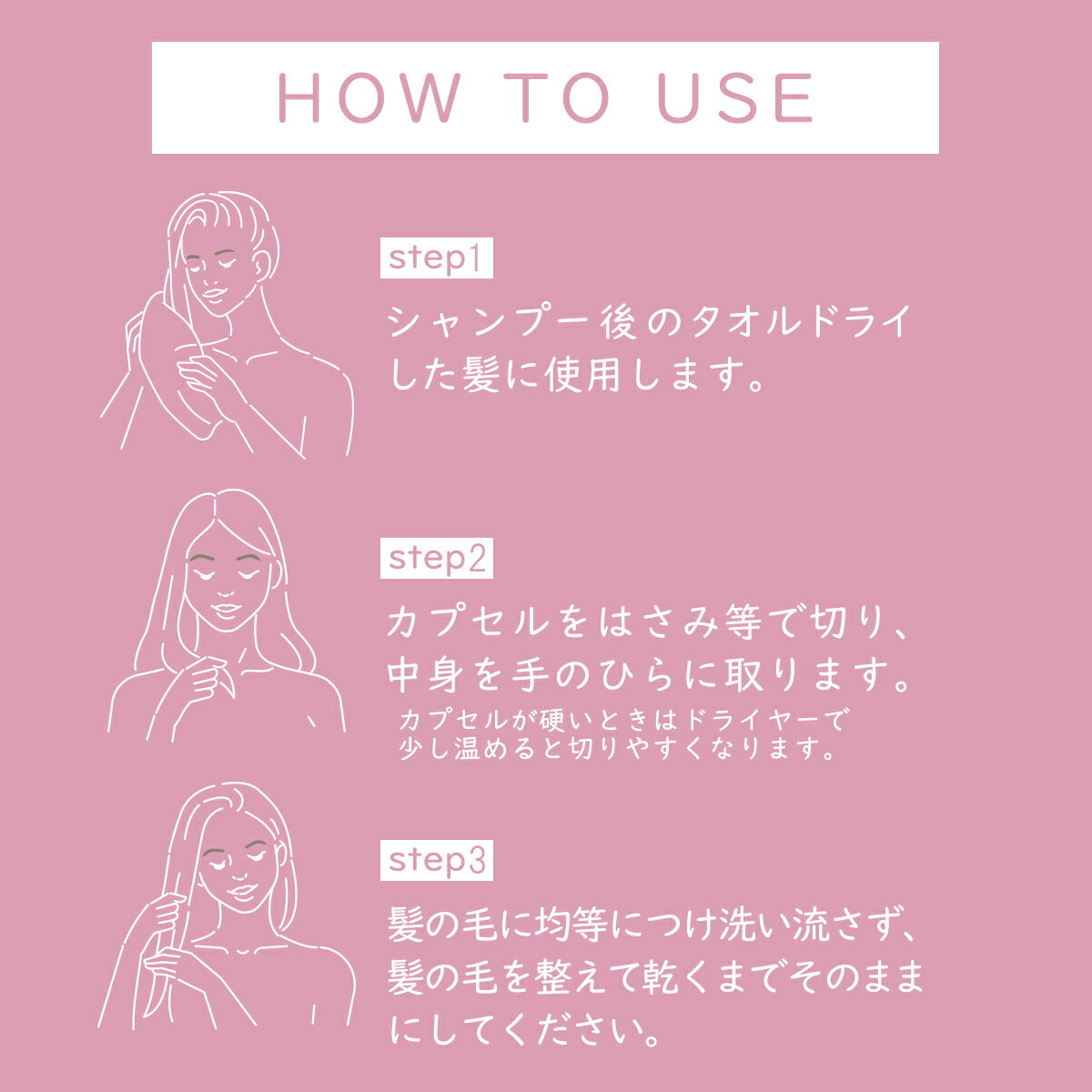 ellips エリップス ヘアビタミントリートメント 50粒ボトル ピンク フレッシュローズ&グリーン 8993417200427