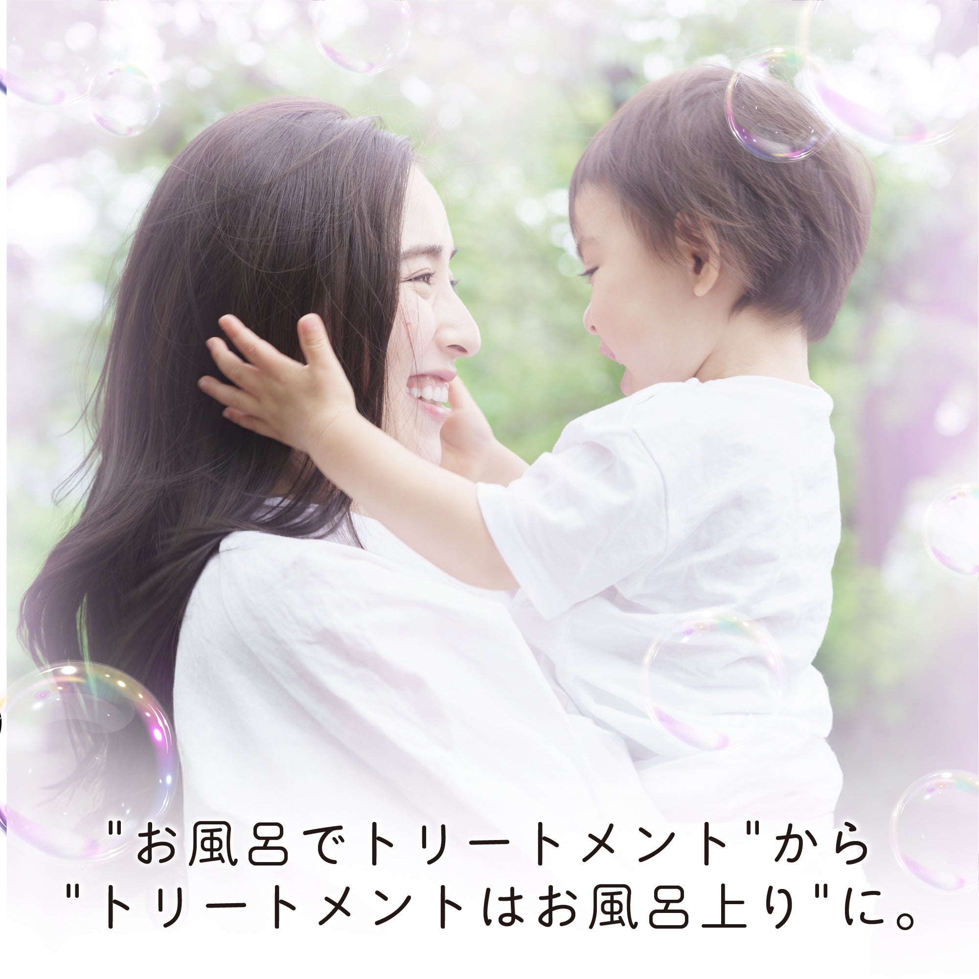 TRANGEL アフターバスセラム 190g 洗い流さないトリートメント