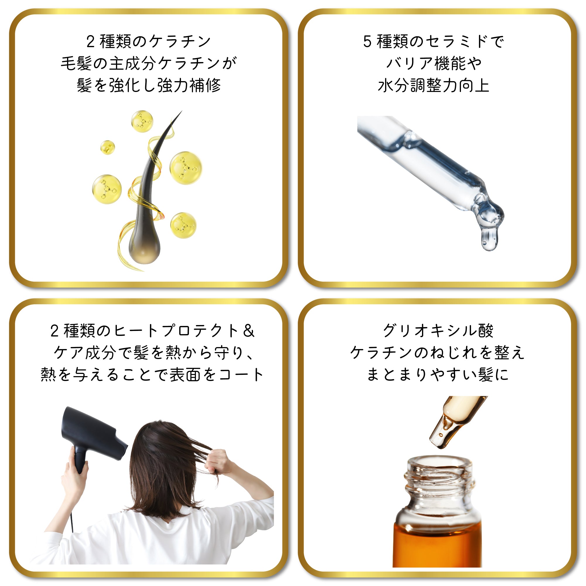 TRANGEL アフターバスセラム 190g 洗い流さないトリートメント