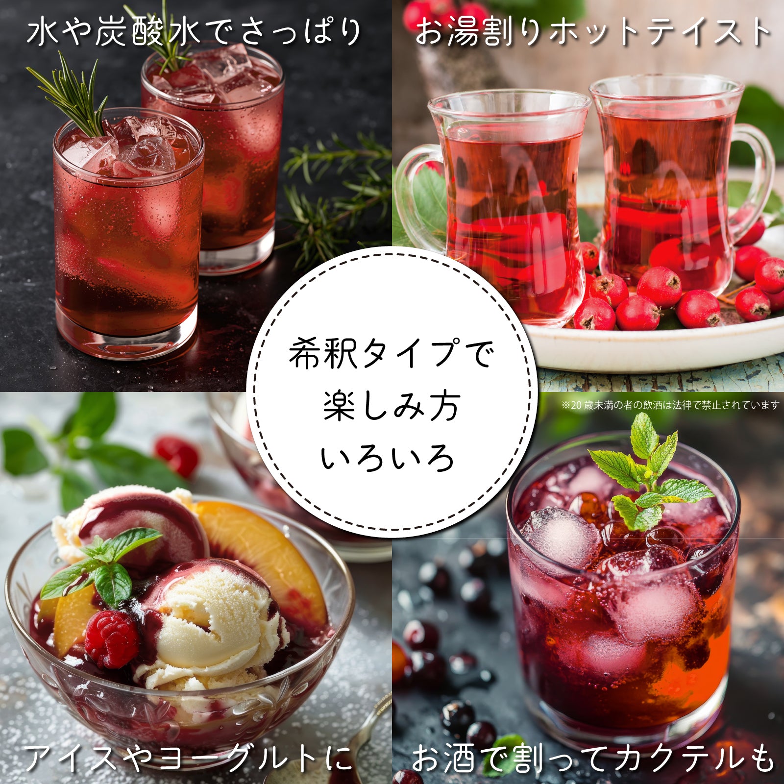 Oishii さんざし Cheers! 1000ml 希釈タイプ
