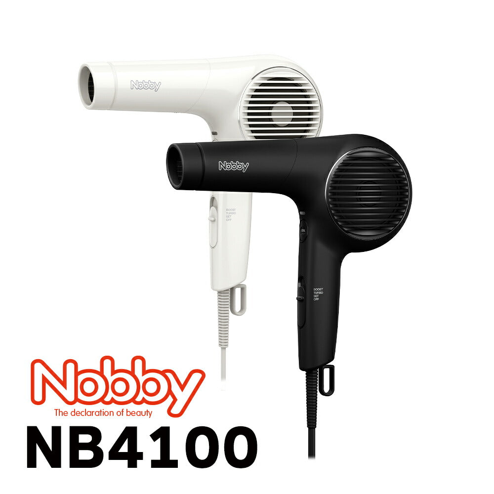Nobby NB4100 マイナスイオン ヘアー ドライヤー 1400W 大風速 ハイパワー 日本製 4975302141064