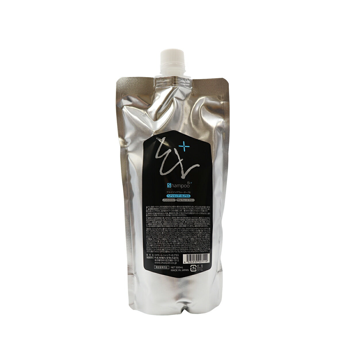 中央有機化学 AW78 アメイジングウォーター ヘアシャンプー EL+ 500ml レフィル