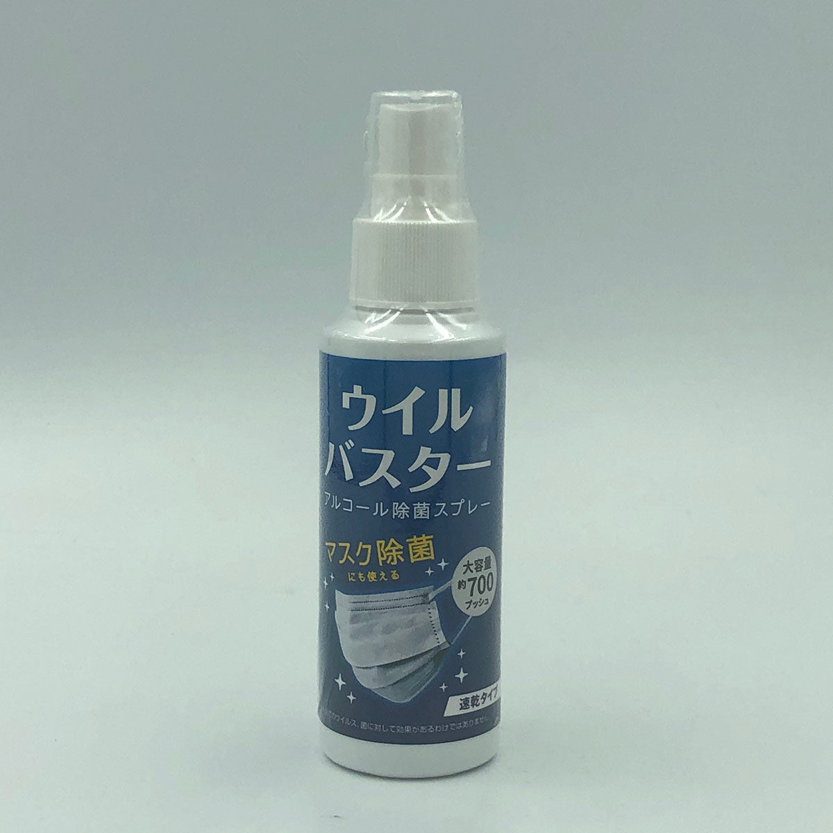除菌 ウイルバスター 100mL アルコールスプレー エタノール（５０％） 乳酸ナトリウム ウイルス対策 4560300000880