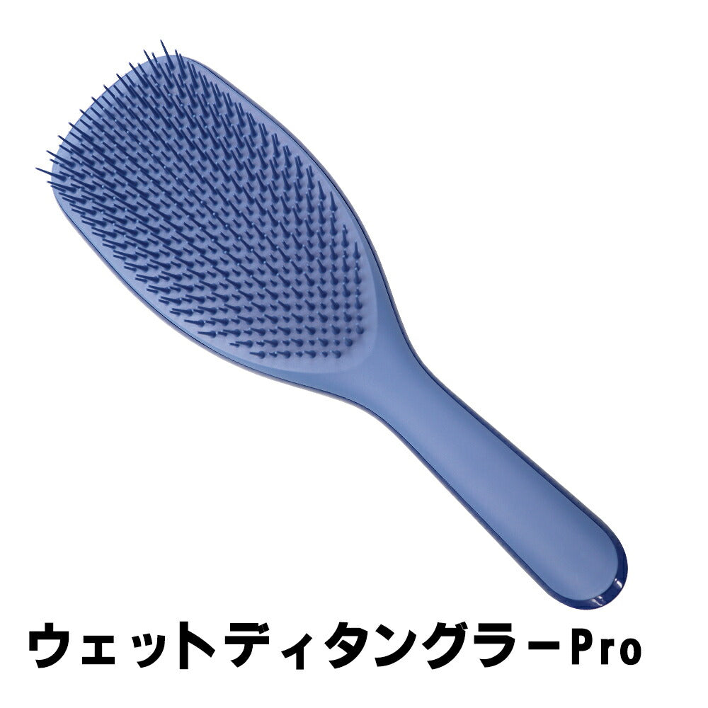 タングルティーザー  ザ・ウェットディタングラー Pro カプリブルー 4589485765124
