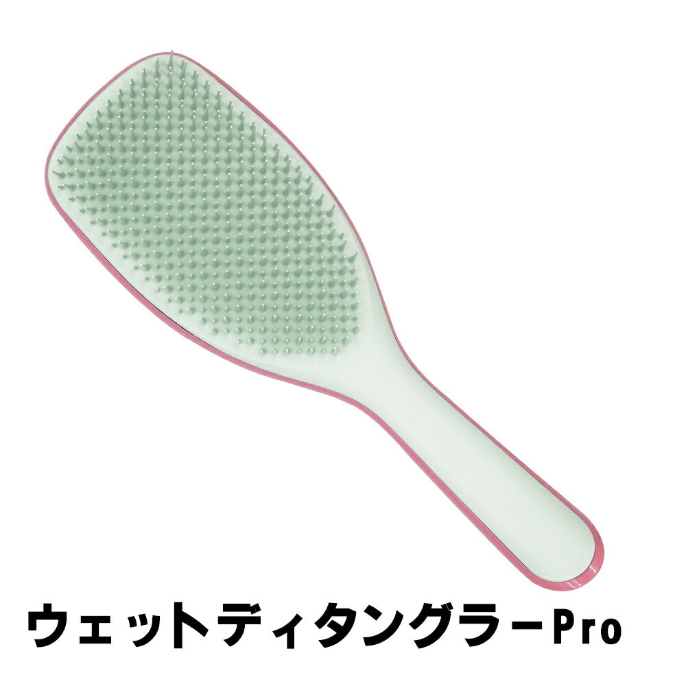 タングルティーザー ザ・ウェットディタングラー Pro ローズセージ 4589485766787