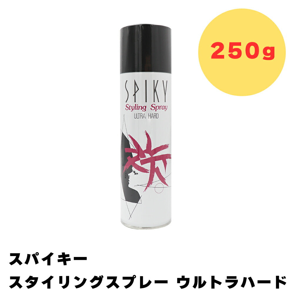 イリヤ 化学 スパイキー スタイリングスプレー ウルトラハード 容量250g 4958181011635