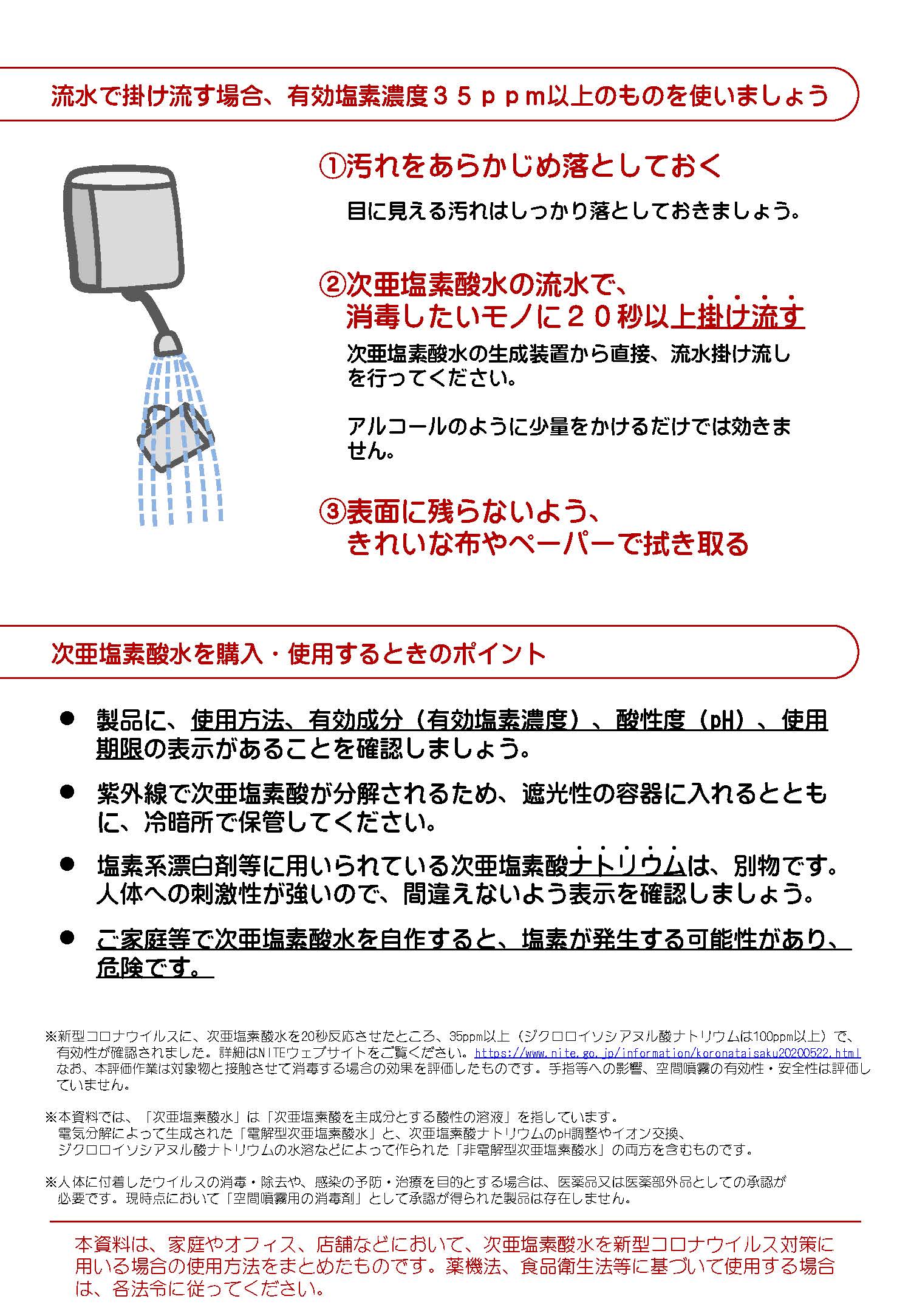 エミリオ ジアパウダー ジクロロイソシアヌル酸ナトリウム 120g 4958181038397