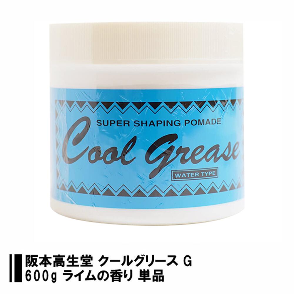 クールグリース G ジャンボ 600g 4989828004802
