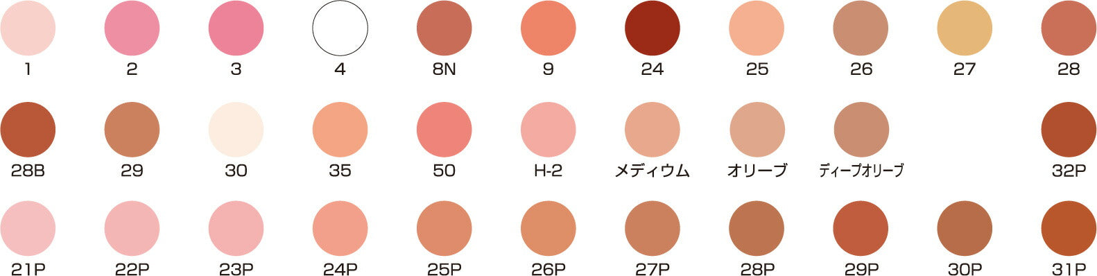 三善　グリースペイント　 ３