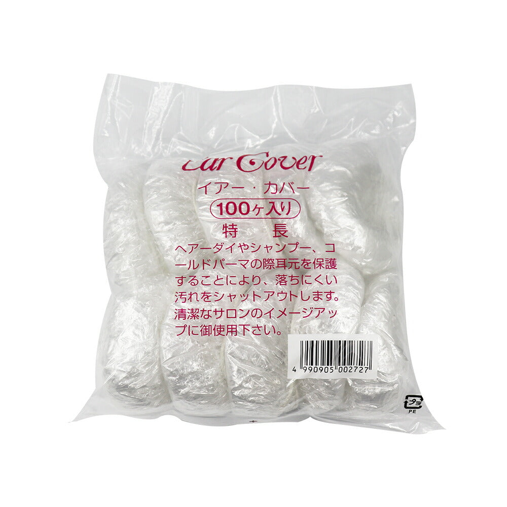 フローラ　イヤーカバー 袋 100枚入り　4990905002727
