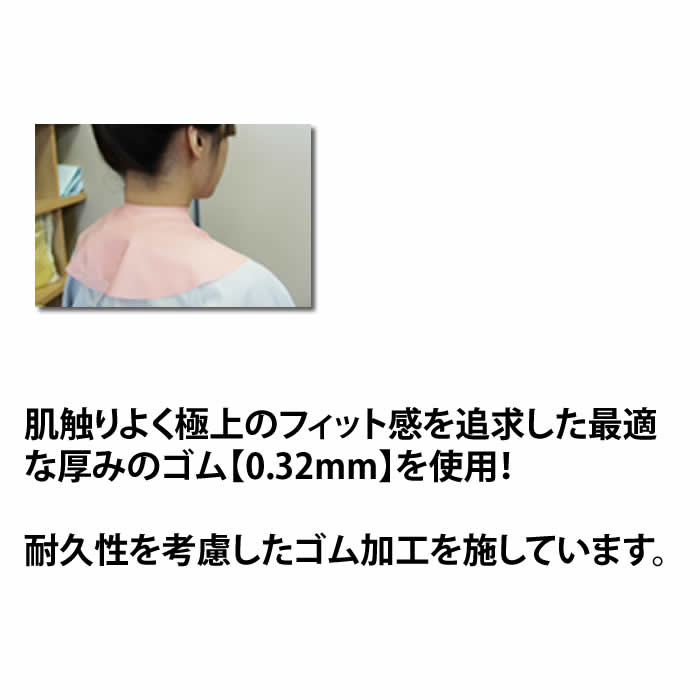 竹家 ネックシャッター ホワイト 4992379198944