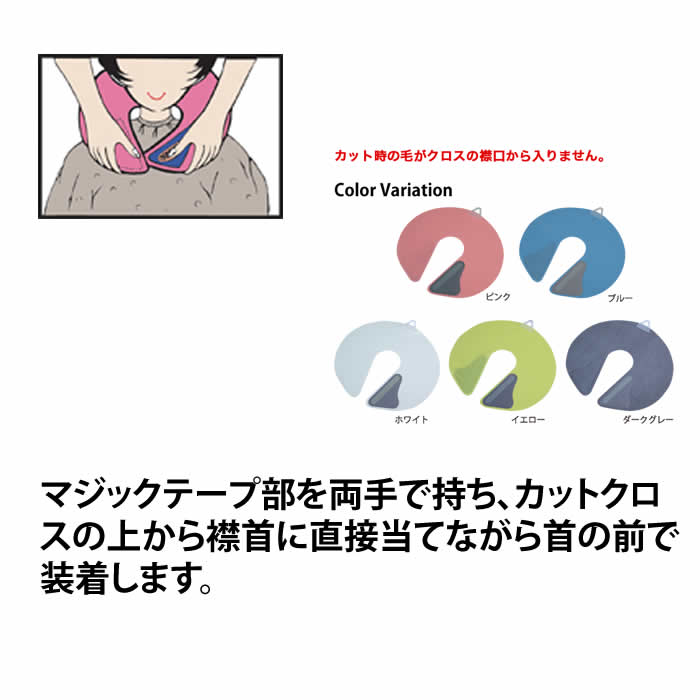 竹家 ネックシャッター ダークグレー 4992379200951