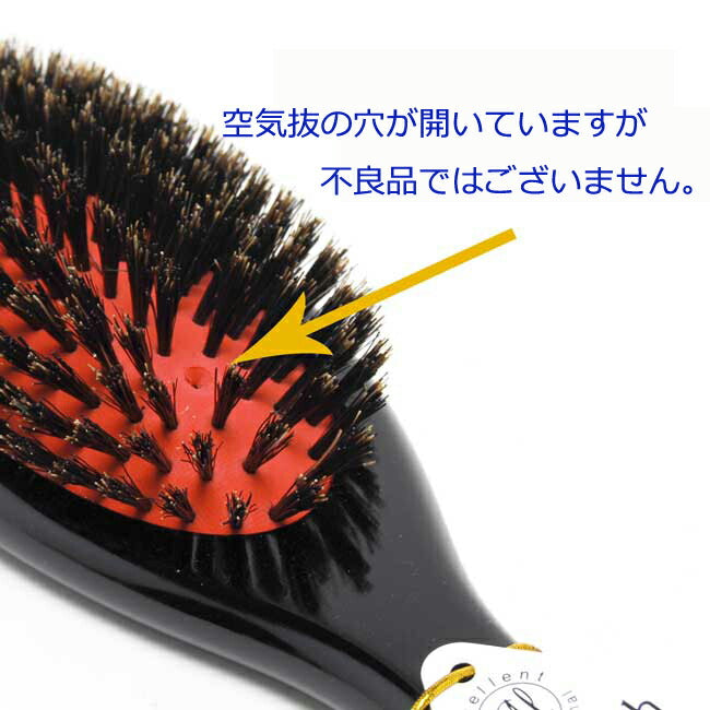 クッション ブラシ シャトリクッション猪毛 中  4957552100107