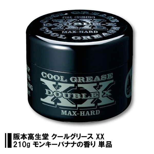 阪本高生堂 クールグリース XX 210g モンキーバナナの香り 4989828002129