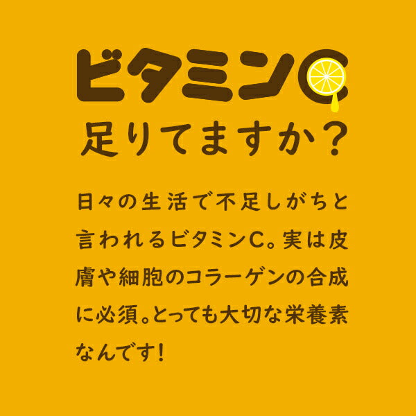 AesVitaC アスビタC リポソーム ビタミンC 高濃度ビタミンC 500mg 30包 約1ヶ月分 4562281090782