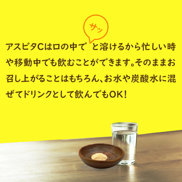AesVitaC アスビタC リポソーム 高濃度ビタミンC 500mg  30包×2個セット 2992030000014