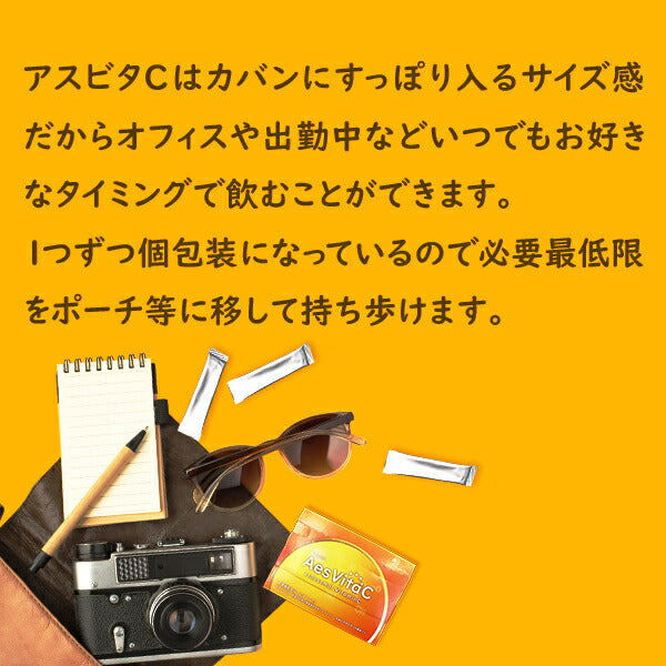 AesVitaC アスビタC リポソーム 高濃度ビタミンC 500mg  30包×2個セット 2992030000014