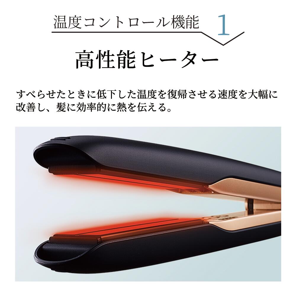 パナソニック ストレートアイロン ナノケア プロモデル EH-HS0EK（ナノイー） 4549980622896