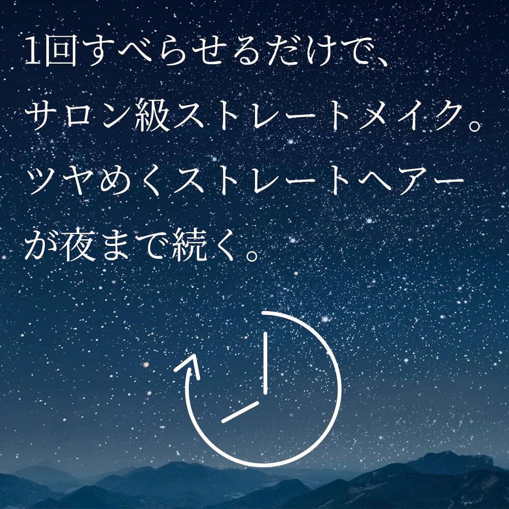 パナソニック ストレートアイロン ナノケア プロモデル EH-HS0EK（ナノイー） 4549980622896