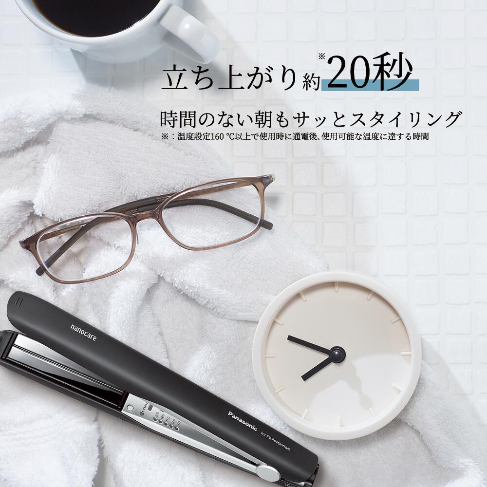 パナソニック ストレートアイロン ナノケア プロモデル EH-HS0EK（ナノイー） 4549980622896