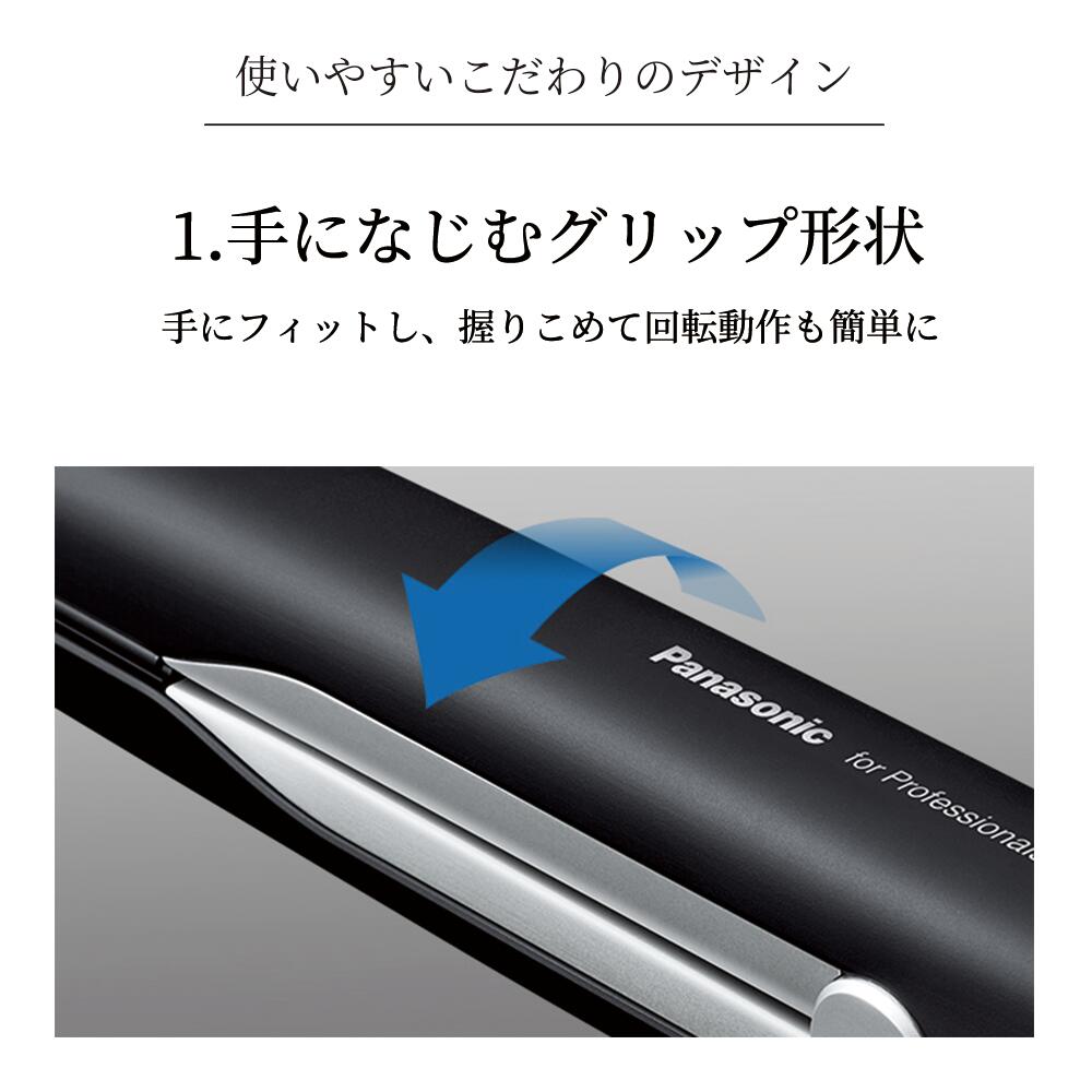パナソニック ストレートアイロン ナノケア プロモデル EH-HS0EK（ナノイー） 4549980622896