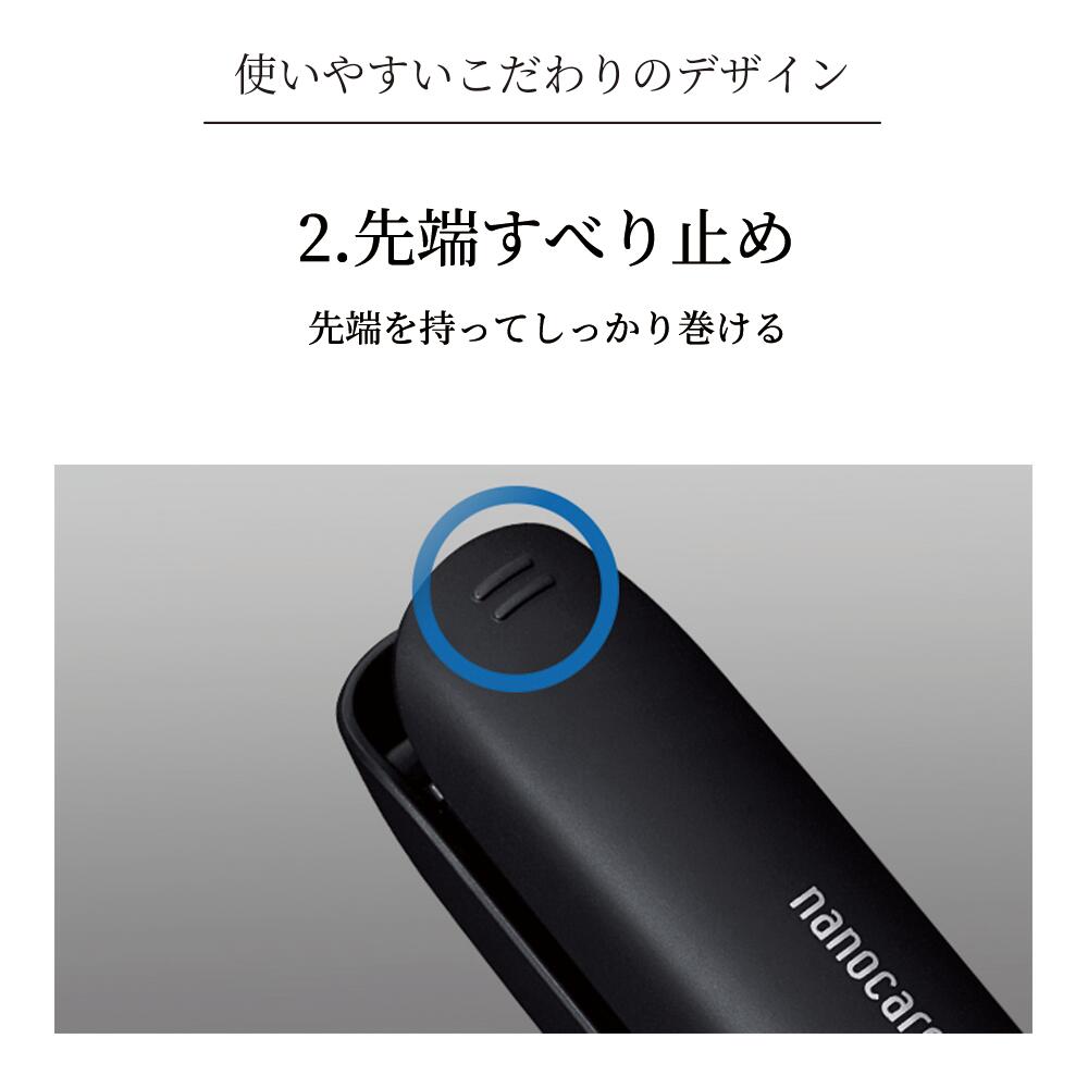 パナソニック ストレートアイロン ナノケア プロモデル EH-HS0EK（ナノイー） 4549980622896
