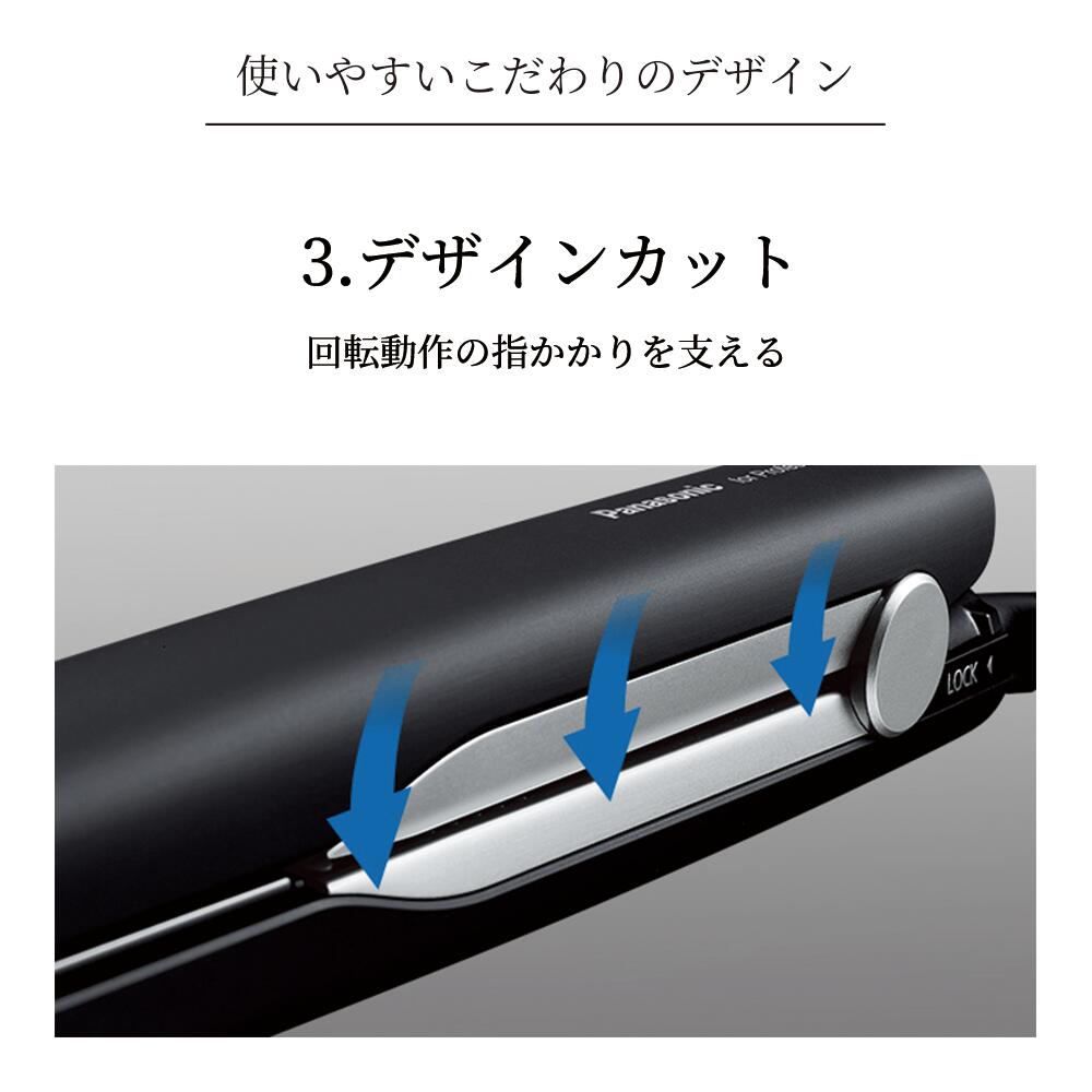 パナソニック ストレートアイロン ナノケア プロモデル EH-HS0EK（ナノイー） 4549980622896