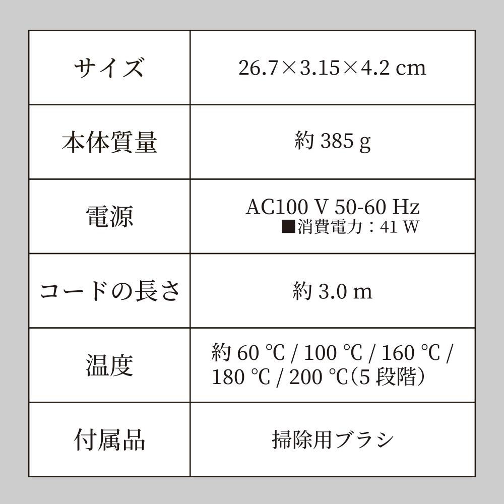 パナソニック ストレートアイロン ナノケア プロモデル EH-HS0EK（ナノイー） 4549980622896