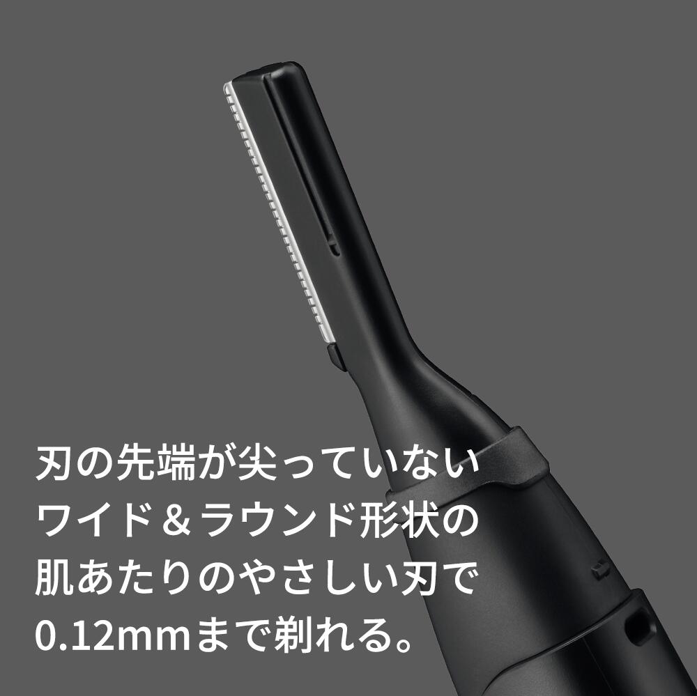 Panasonic パナソニック プロ ウブ毛トリマー ER-RP40　ER-RP40-K  4549980492673