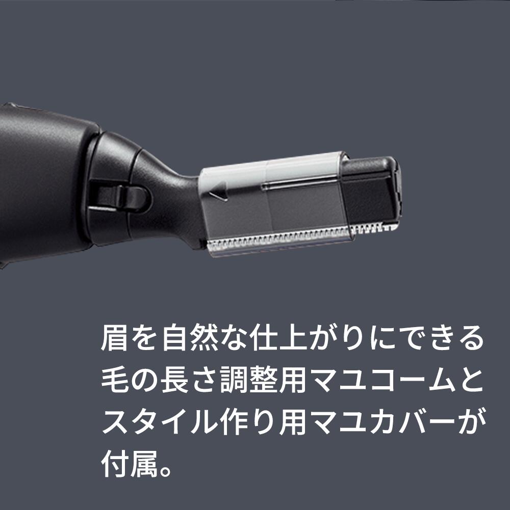 Panasonic パナソニック プロ ウブ毛トリマー ER-RP40　ER-RP40-K  4549980492673