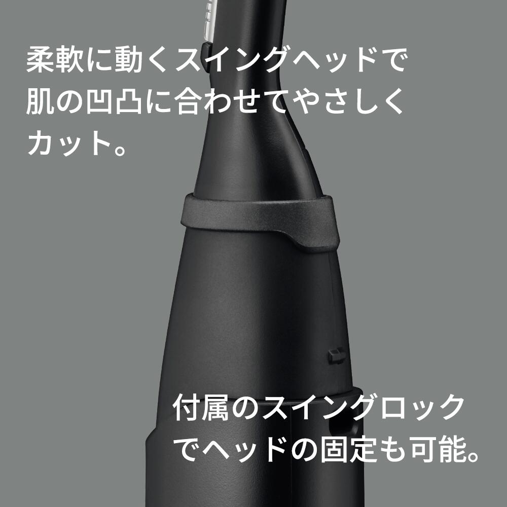 Panasonic パナソニック プロ ウブ毛トリマー ER-RP40　ER-RP40-K  4549980492673