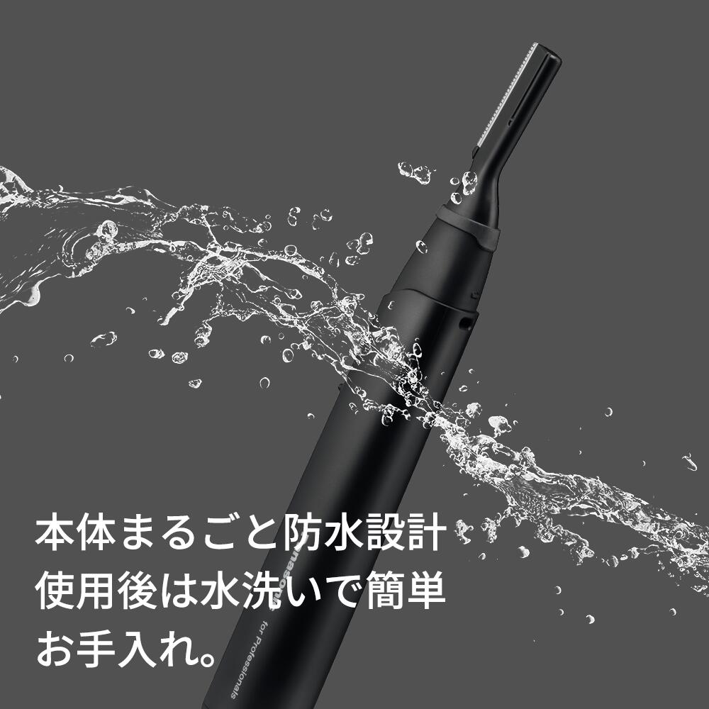 Panasonic パナソニック プロ ウブ毛トリマー ER-RP40　ER-RP40-K  4549980492673
