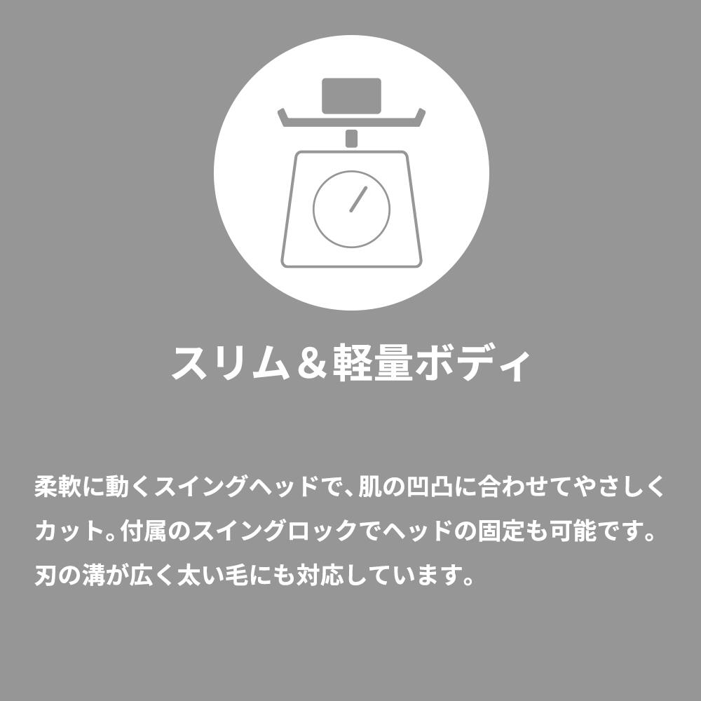 Panasonic パナソニック プロ ウブ毛トリマー ER-RP40　ER-RP40-K  4549980492673