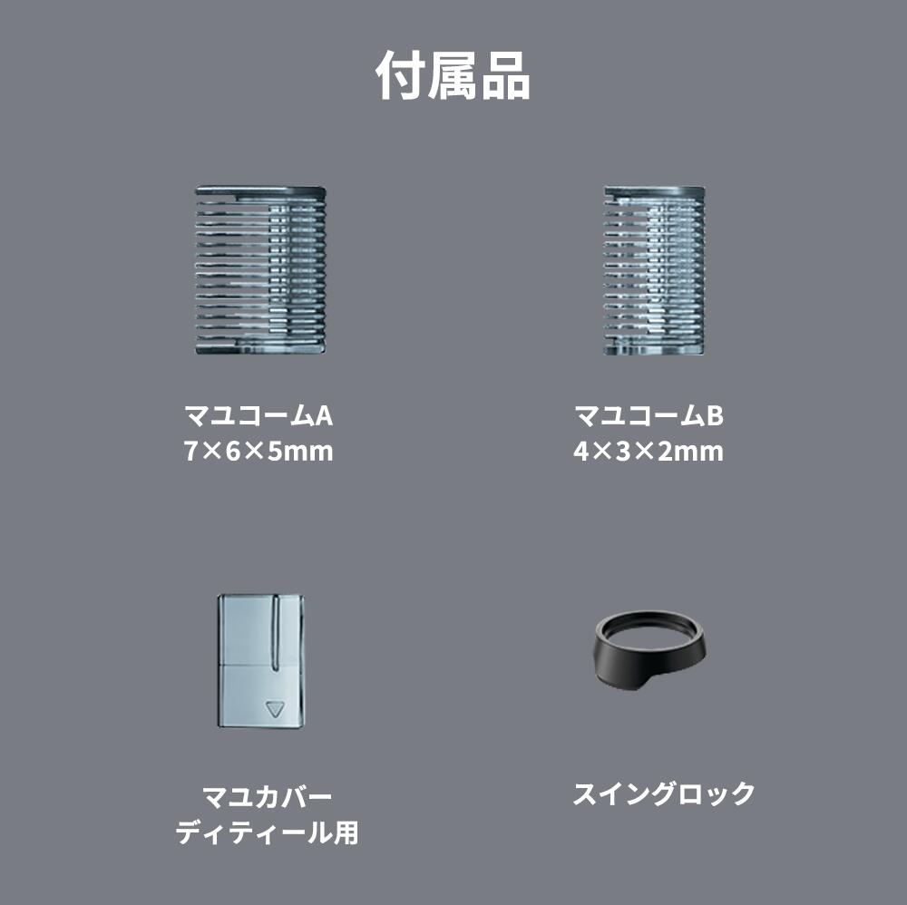 Panasonic パナソニック プロ ウブ毛トリマー ER-RP40　ER-RP40-K  4549980492673
