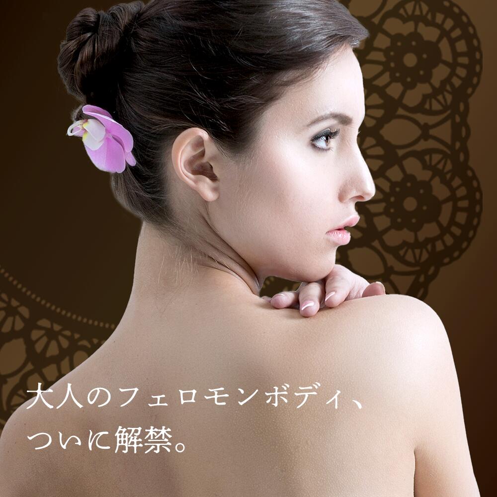 プラセス製薬 フェロモンボディ エステSPA スパ  500g 4988439004041