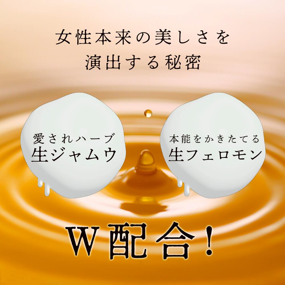プラセス製薬 フェロモンボディ エステSPA スパ  500g 4988439004041
