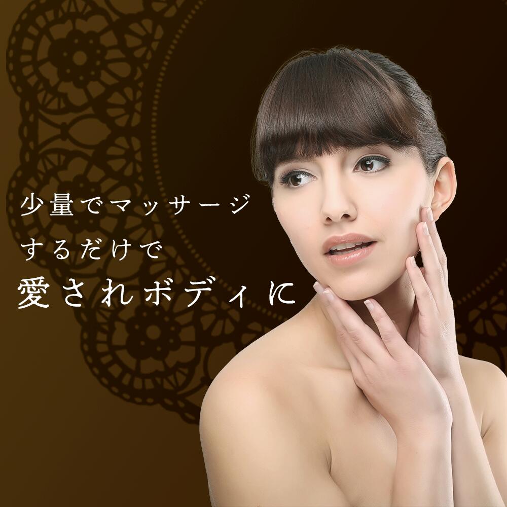 プラセス製薬 フェロモンボディ エステSPA スパ  500g 4988439004041