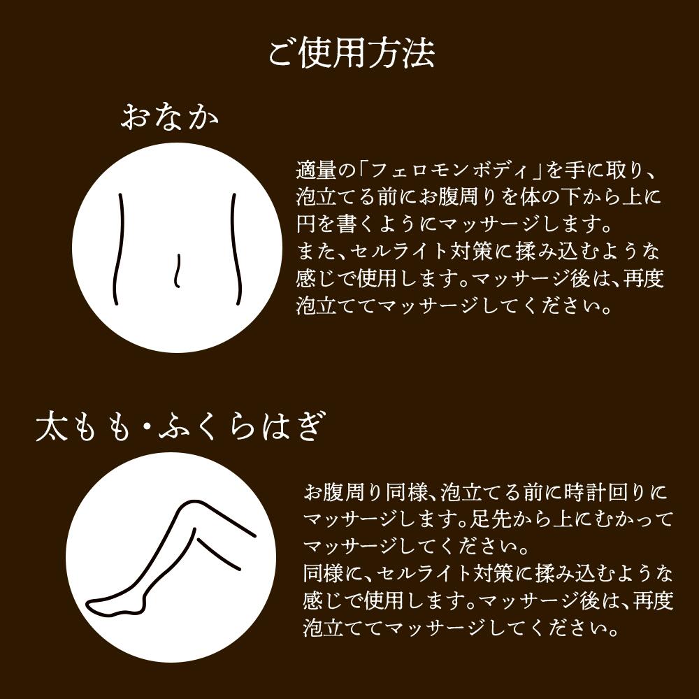 プラセス製薬 フェロモンボディ エステSPA スパ  500g 4988439004041