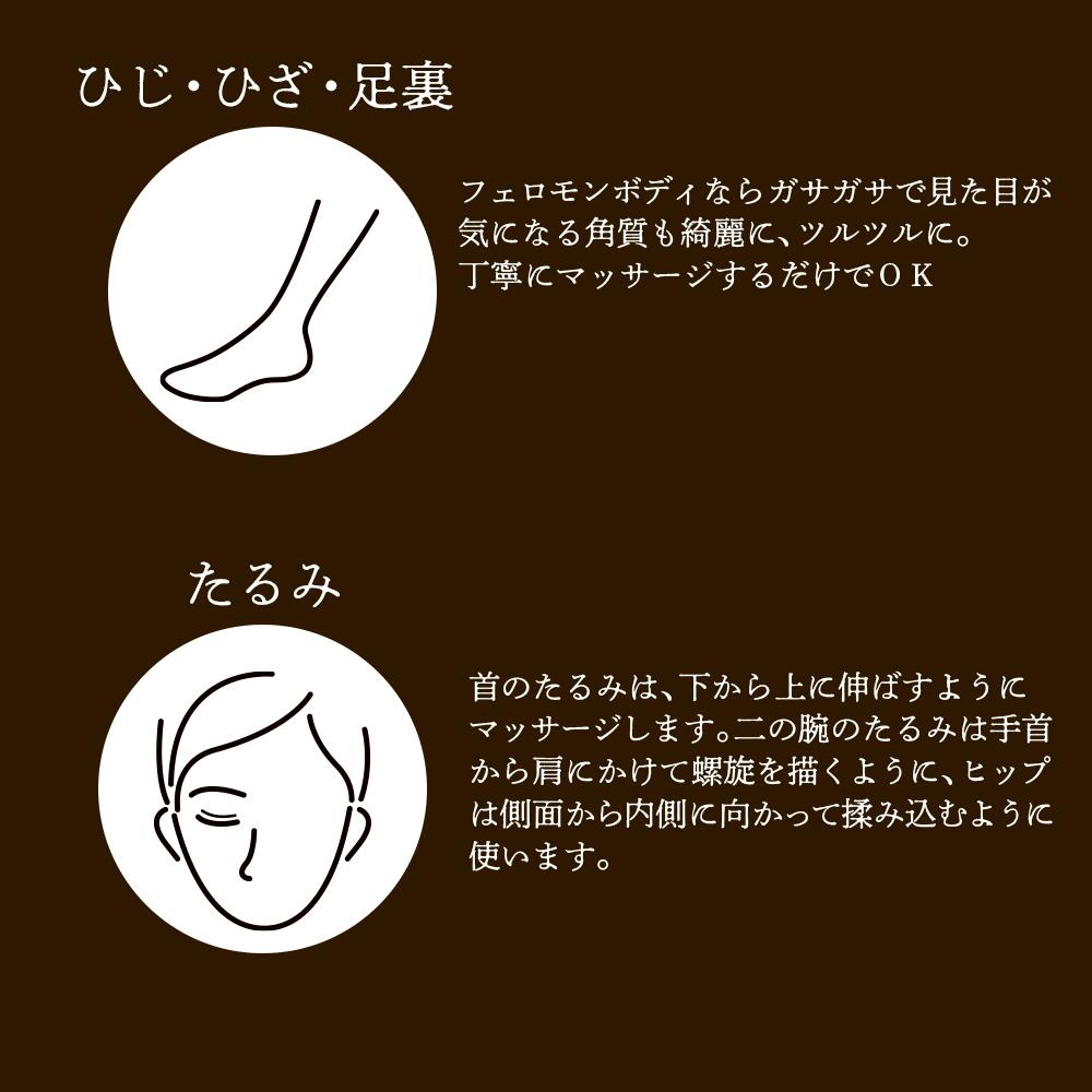 プラセス製薬 フェロモンボディ エステSPA スパ  500g 4988439004041