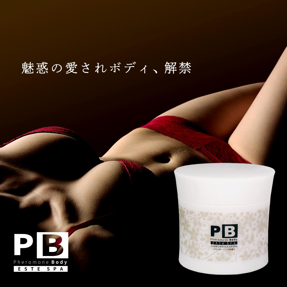 プラセス製薬 フェロモンボディ エステSPA スパ  500g 4988439004041