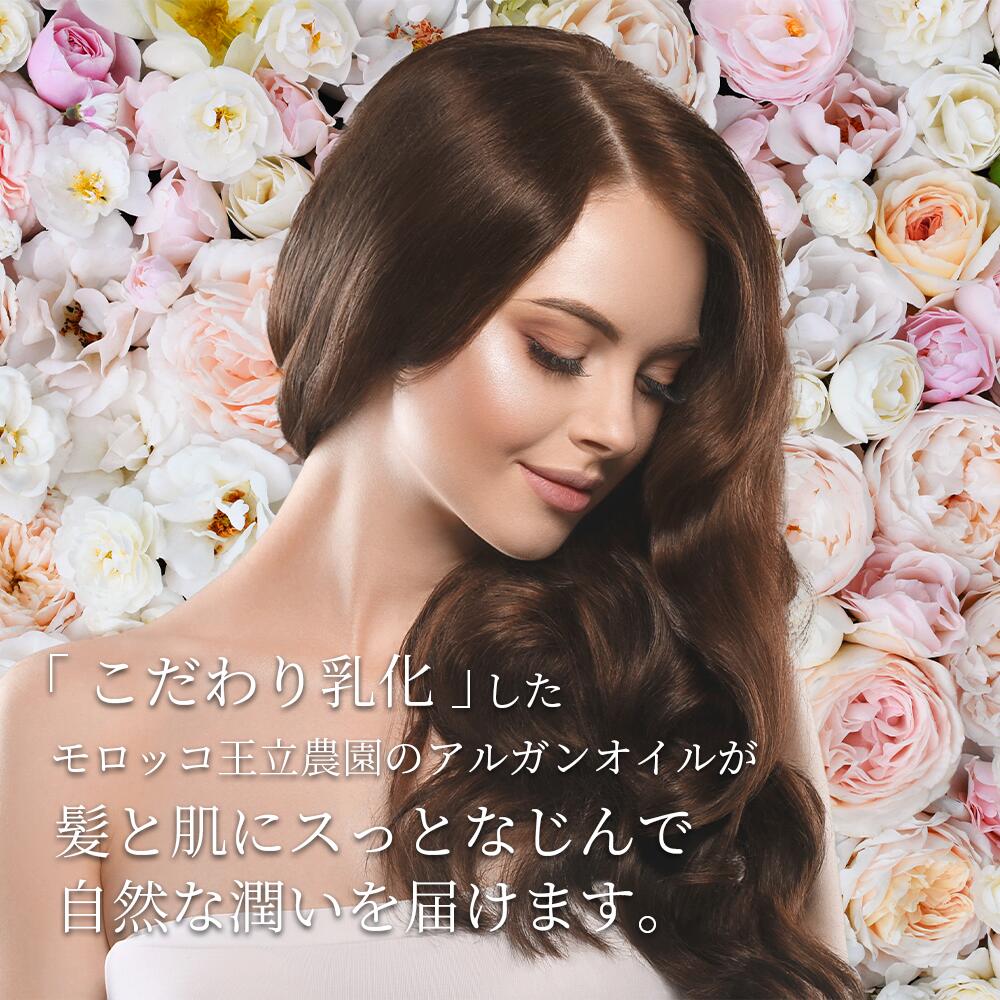 イリヤ オルガ ボタニカルミルクローズ 100ml 4958181120399