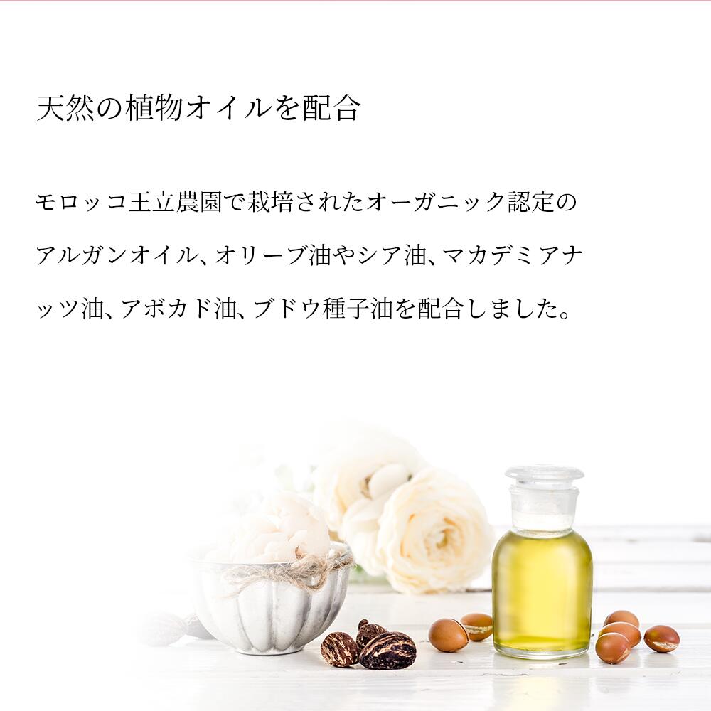 イリヤ オルガ ボタニカルミルクローズ 100ml 4958181120399
