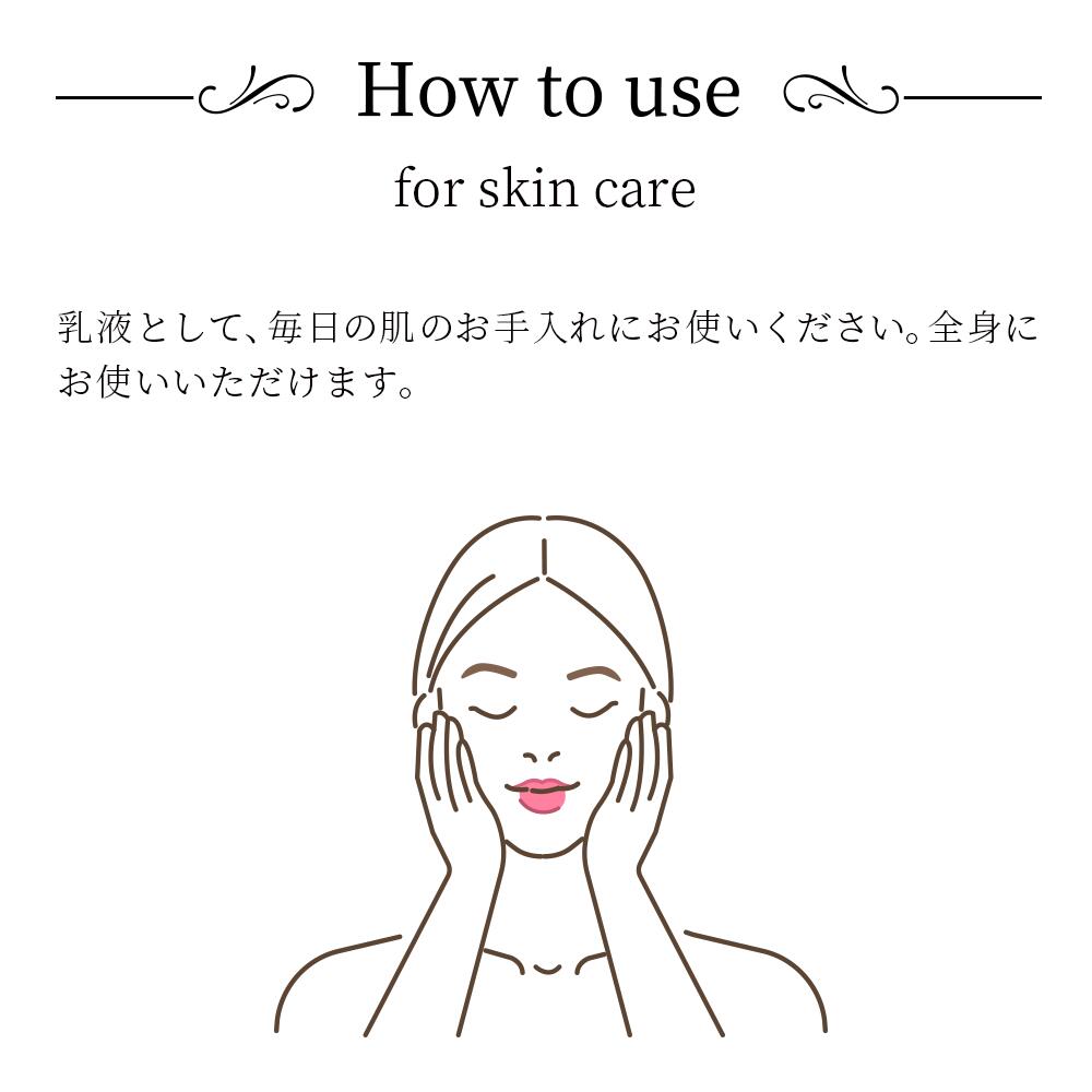 イリヤ オルガ ボタニカルミルクローズ 100ml 4958181120399