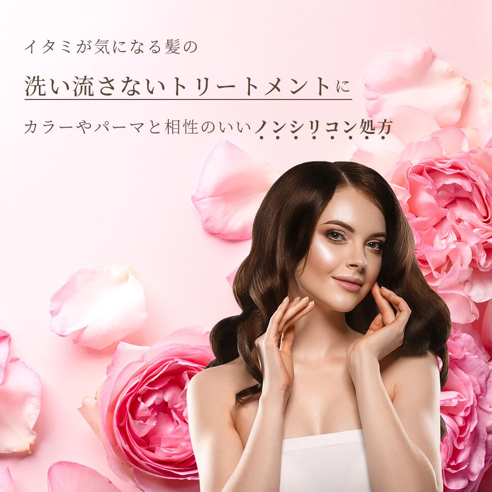 イリヤ オルガ ボタニカルミルクローズ 100ml 4958181120399