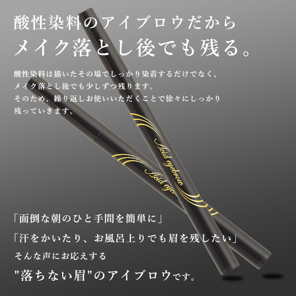 イリヤ アシッドアイブロウ グレー 4958181027988