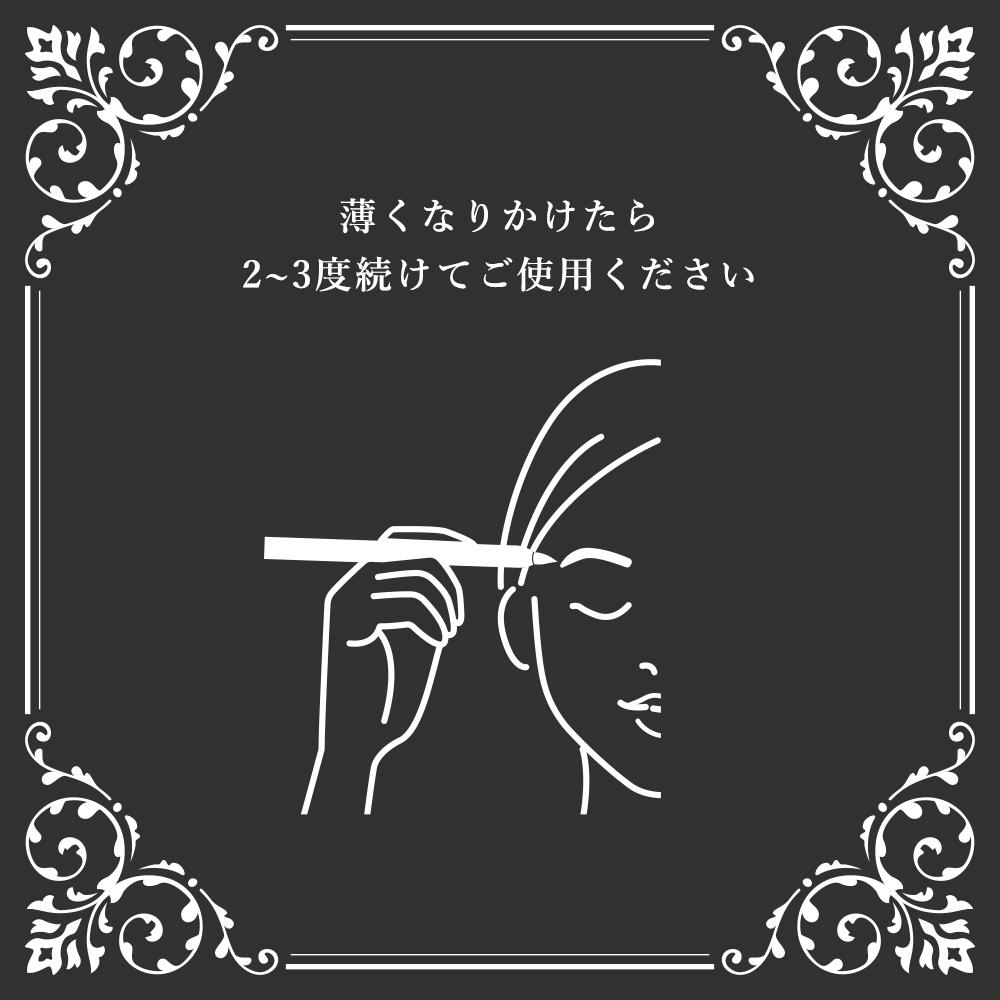イリヤ アシッドアイブロウ グレー 4958181027988