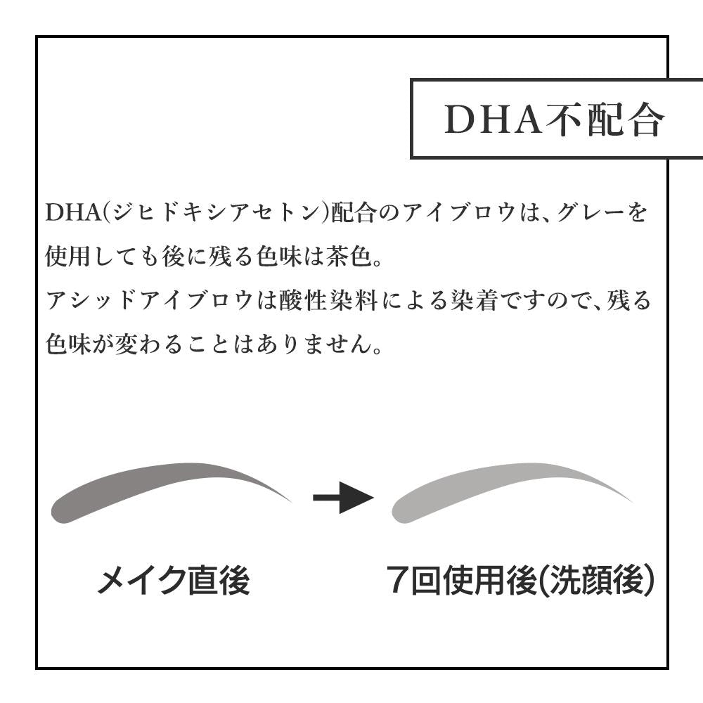 イリヤ アシッドアイブロウ グレー 4958181027988