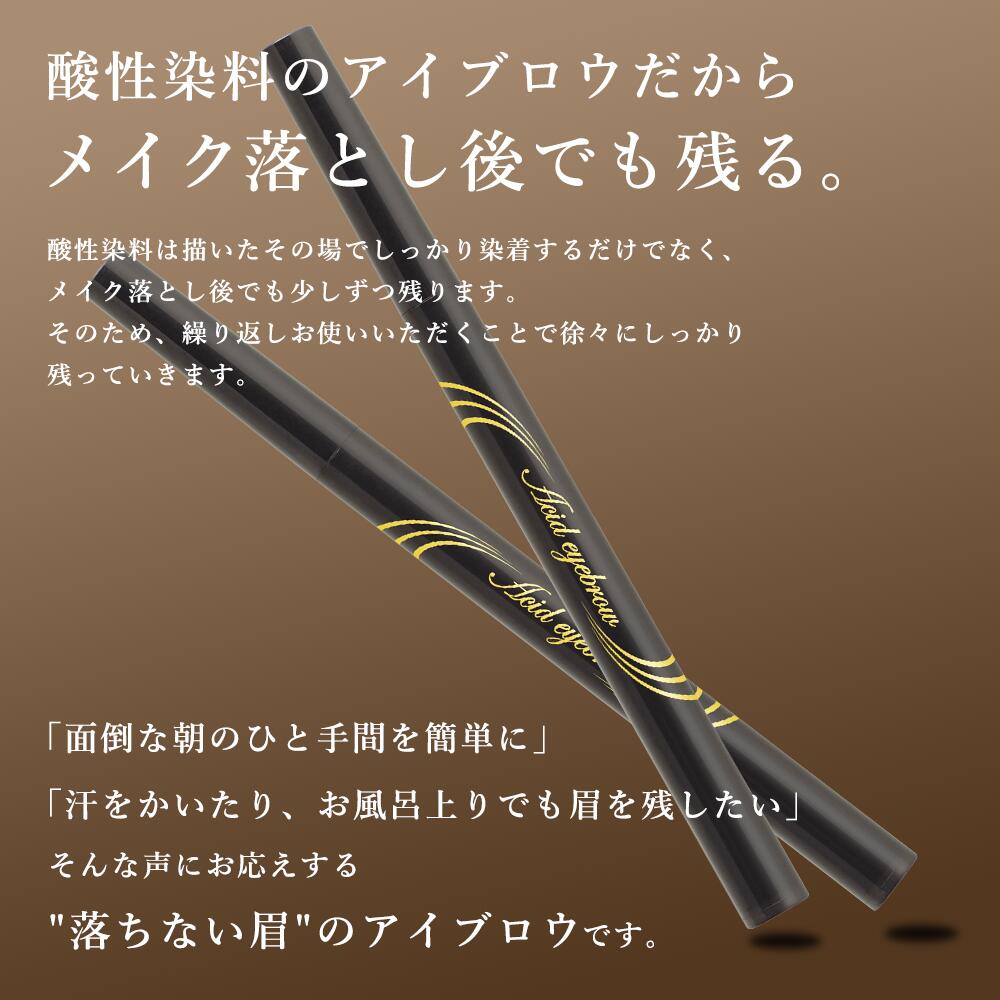 イリヤ アシッドアイブロウ ブラウン 4958181027995