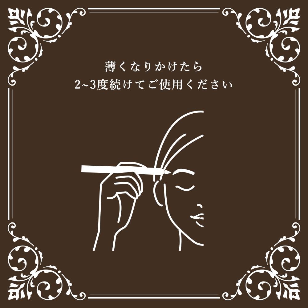 イリヤ アシッドアイブロウ ブラウン 4958181027995