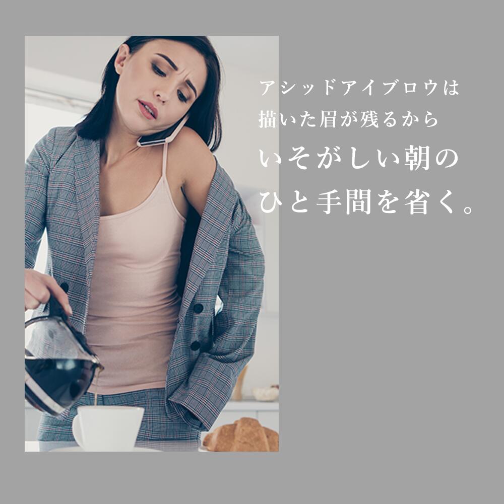 イリヤ アシッドアイブロウ グレー 4958181027988